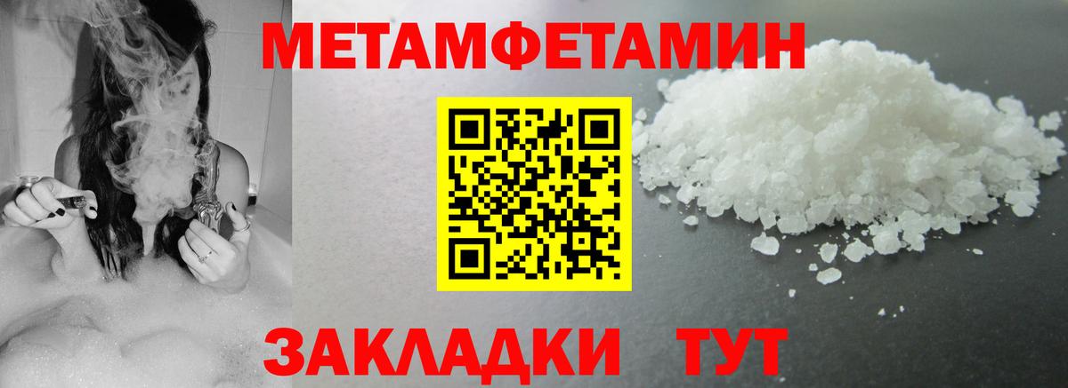 Амфетамин  АМФ Розовый  Вход с VPN  АМФЕТАМИН  Пенза 