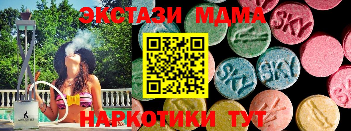 магазин    маркетплейс состав  ЭКСТАЗИ  Пенза  ЭКСТАЗИ Punisher  Вход с VPN 