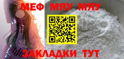 сатива Бугуруслан
