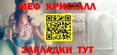 сатива Бугуруслан