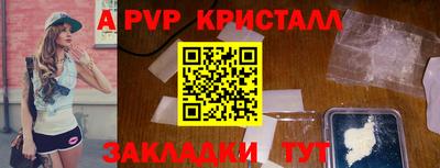 сатива Бугуруслан
