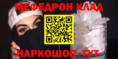 сатива Бугуруслан