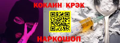 прущая мука Будённовск
