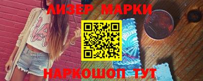 ГАЛЛЮЦИНОГЕННЫЕ ГРИБЫ Бузулук