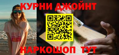 ГАЛЛЮЦИНОГЕННЫЕ ГРИБЫ Бузулук