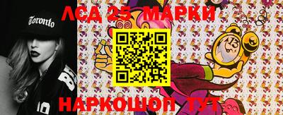 ГАЛЛЮЦИНОГЕННЫЕ ГРИБЫ Бузулук