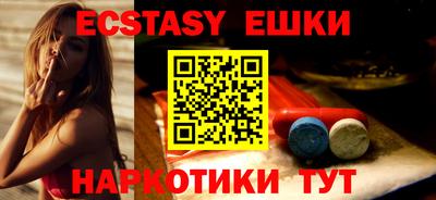 ГАЛЛЮЦИНОГЕННЫЕ ГРИБЫ Бузулук
