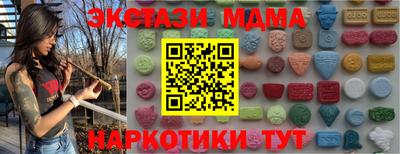 ГАЛЛЮЦИНОГЕННЫЕ ГРИБЫ Бузулук