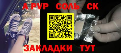 сатива Бугуруслан
