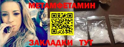 ГАЛЛЮЦИНОГЕННЫЕ ГРИБЫ Бузулук