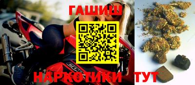 ГАЛЛЮЦИНОГЕННЫЕ ГРИБЫ Бузулук