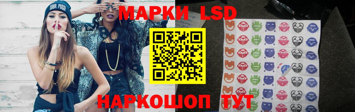 LSD-25 экстази кислота Пенза