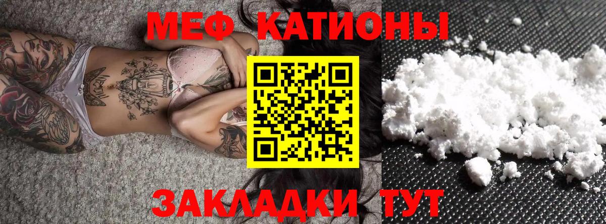 МЕФ  Пенза
