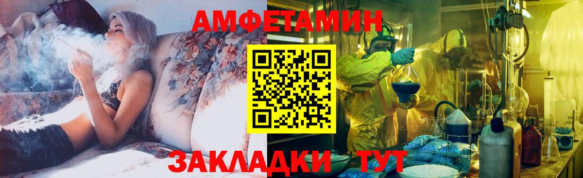 Пенза  Метамфетамин кристалл  Вход с VPN 