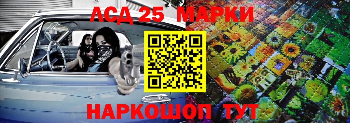 Марки NBOMe 1500мкг  как найти закладки  Пенза  Вход с VPN  Марки NBOMe 1500мкг 