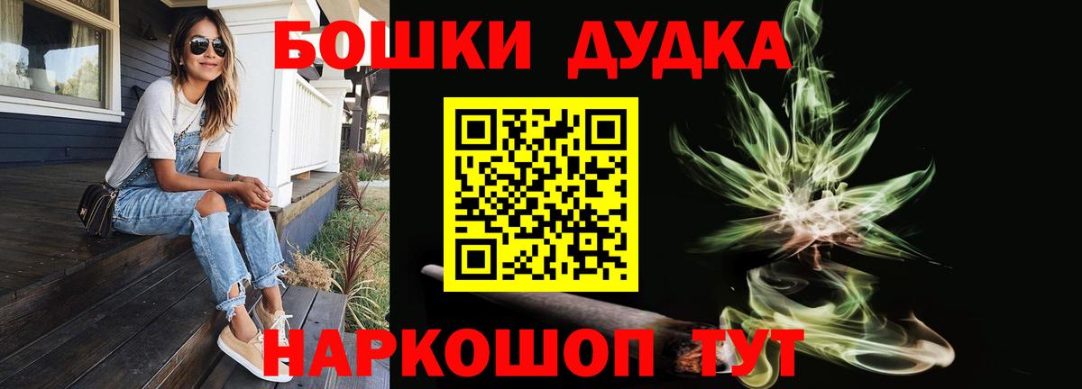 Марихуана SATIVA & INDICA Пенза